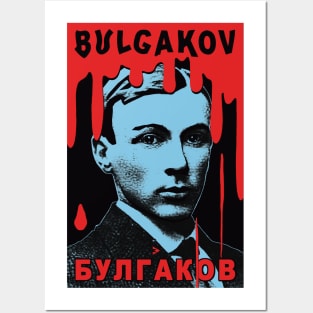Mikhail Bulgakov - Posthumous Fame Posters and Art